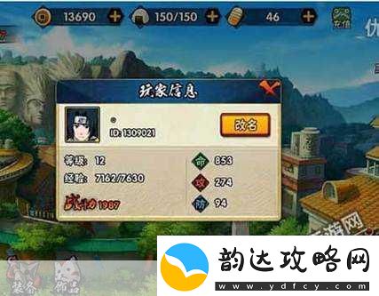 手游中随手拍设备