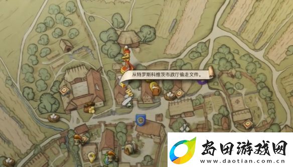 天国拯救2原始材料任务怎么做