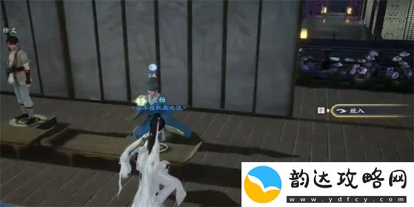 射雕手游红尘戏神秘货郎成就怎么做