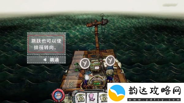 代号胡闹水手手游app下载