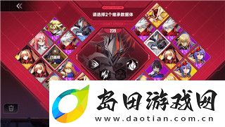 双人成行大树怎么过第二关