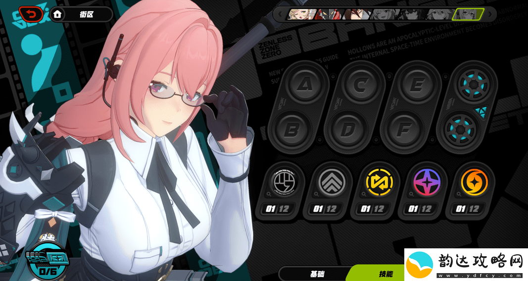 绝区零1.3柳培养攻略