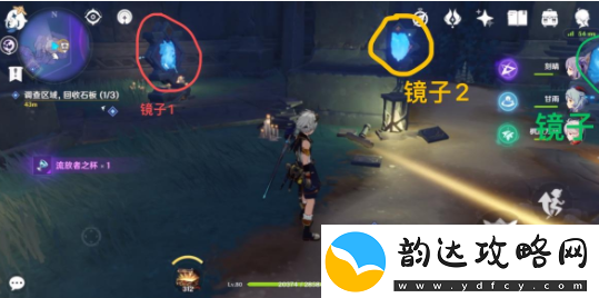 原神镜子解密怎么做原神镜子解密攻略