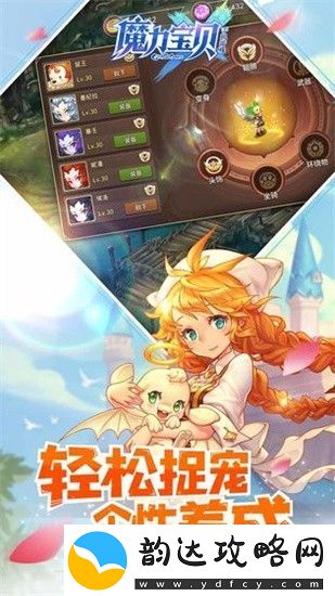 魔力宝贝怀旧练级路线是什么