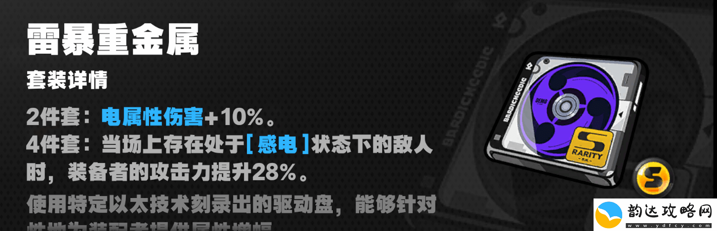 绝区零1.3柳培养攻略