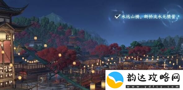 逆水寒手游人间词话任务达成攻略