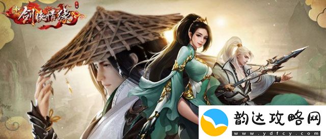 一剑封仙1