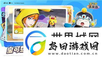 迷失蔚蓝1攻略地图在哪