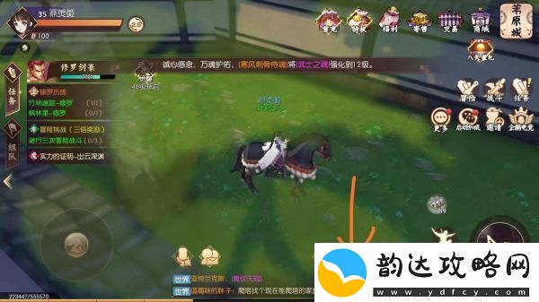 深度解析侍魂晓