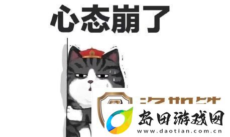 我真的醉了是什么梗络用语
