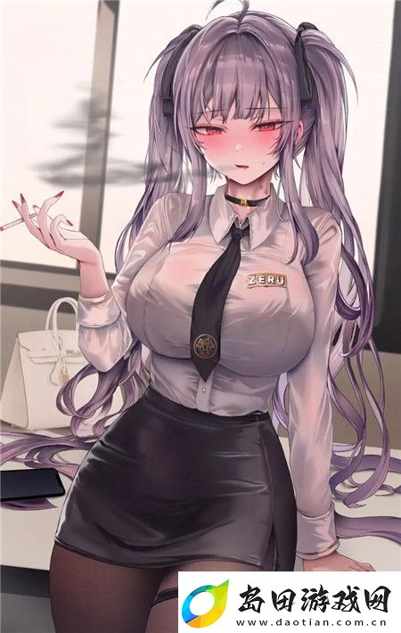 爽