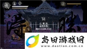 黎明觉醒游戏介绍