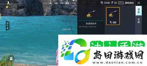 和平精英绿洲世界鱼饵怎么获取
