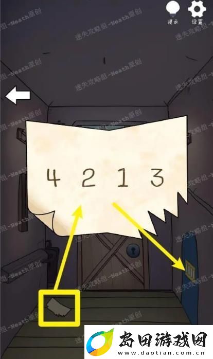 解谜岛之旅最新攻略大全