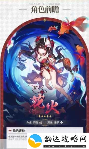崩坏