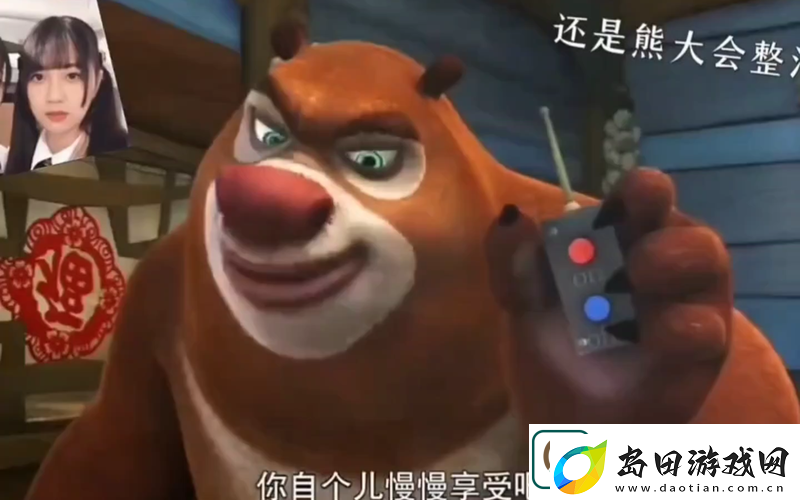探索“啊┅┅快┅┅用力啊小熊视频”的无限魅力