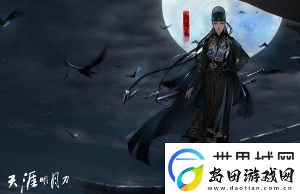 天涯明月刀手游从龙PVP砭石怎么搭配