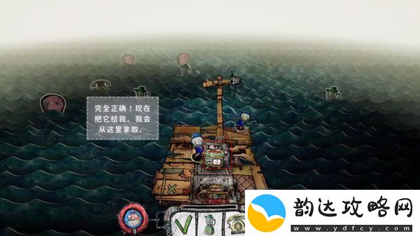 代号胡闹水手手游app下载