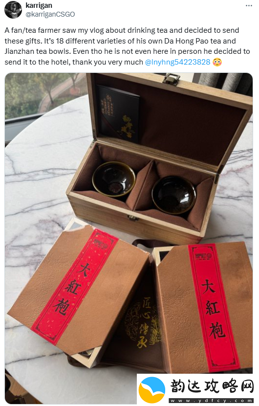 karrigan收到中国粉丝自种大红袍茶叶和建盏茶碗