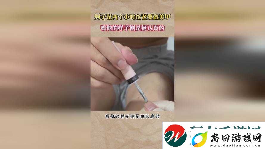 床上剧烈拔萝卜的惊人效果