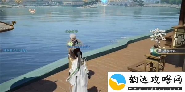 射雕手游红尘戏神秘货郎成就怎么做