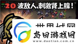 港诡实录害怕不