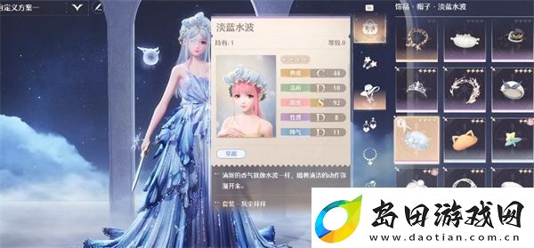 无限暖暖点亮灵感超级防水任务攻略