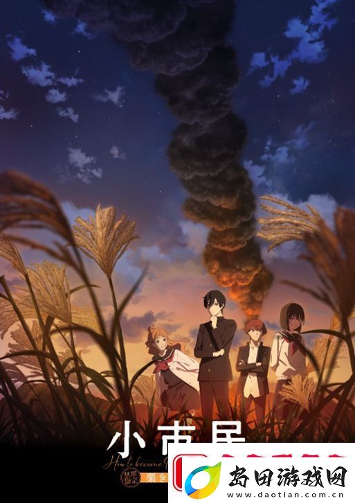 米泽穗信小市民第二季第一弹PV公开！4月开播