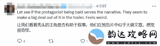 顽皮狗新作星际