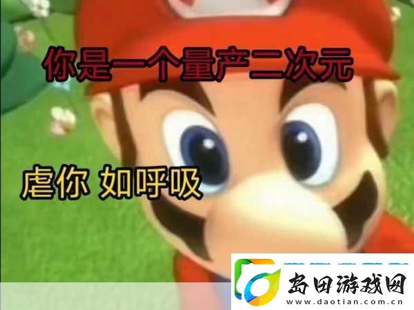 蜗里奥