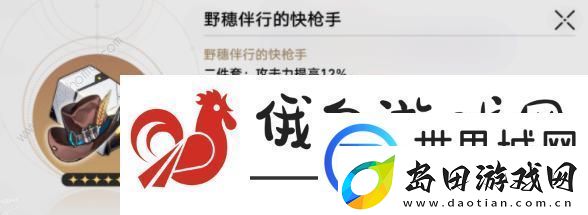 崩坏星穹铁道卡芙卡遗器推荐