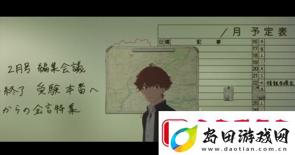 米泽穗信小市民第二季第一弹PV公开！4月开播