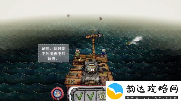 代号胡闹水手手游app下载