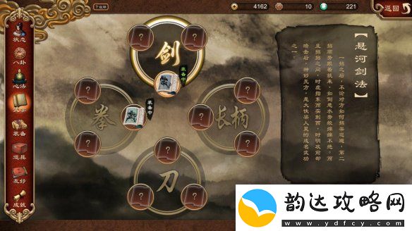 探寻太古仙尊的修炼秘笈