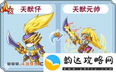 卡布西游天猷元帅的详细战斗策略与技巧指南