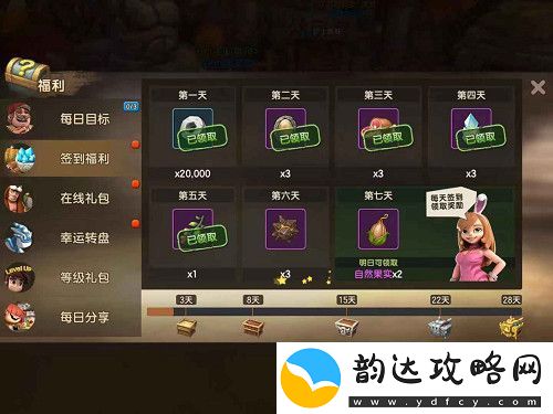 驰骋尼斯大陆