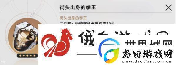 崩坏星穹铁道卡芙卡遗器推荐