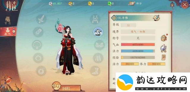 探寻太古仙尊的修炼秘笈