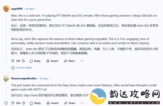 PS社区庆小机器人获年度最佳