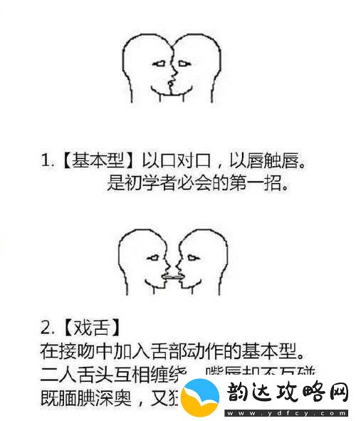 口咬方法及做法视频详细演示与步骤讲解