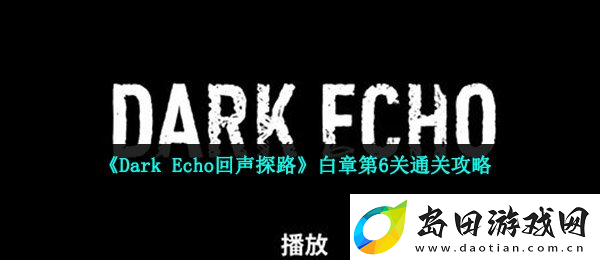 Dark