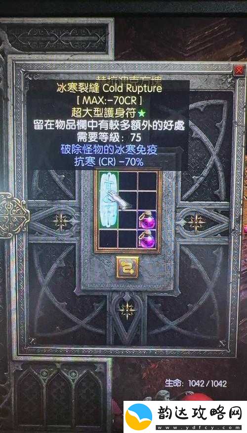 暗黑爆料入口