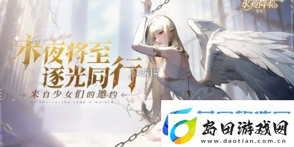 永夜降临复苏攻击的顺序是按什么来的
