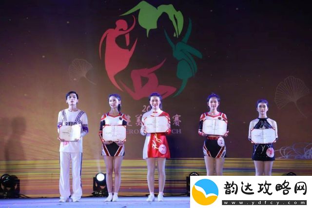 共同舞动