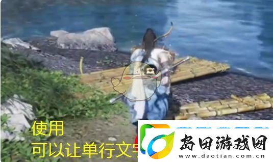 燕云十六声神仙渡宝箱寻宝攻略全解析