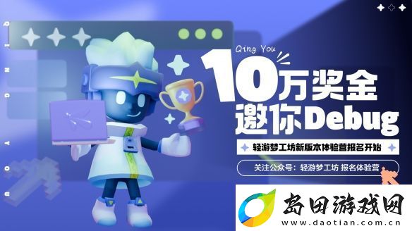 2025游戏人赚钱指南
