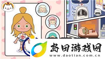 盐和避难所