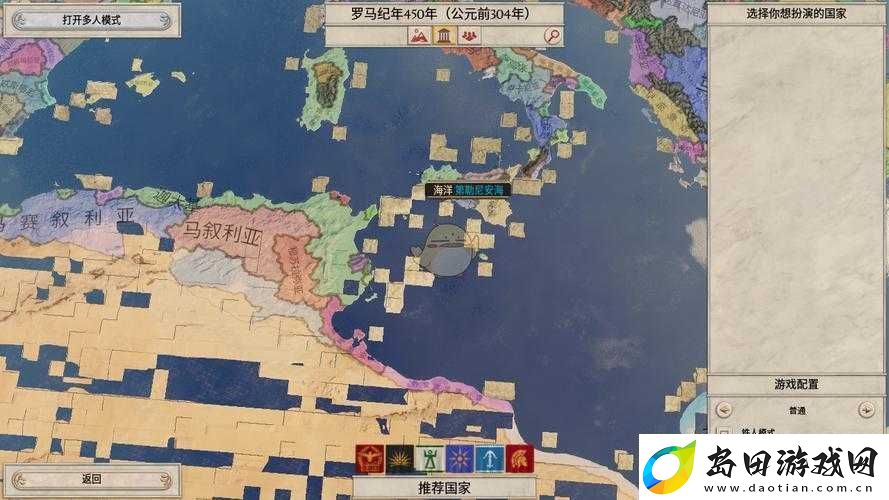 大将军罗马无法进入游戏怎么办