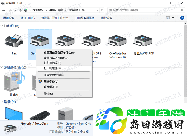 佳能打印机脱机了怎么办