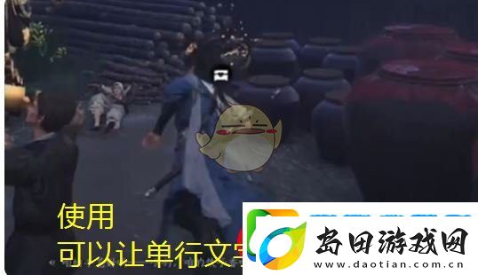 燕云十六声神仙渡宝箱寻宝攻略全解析